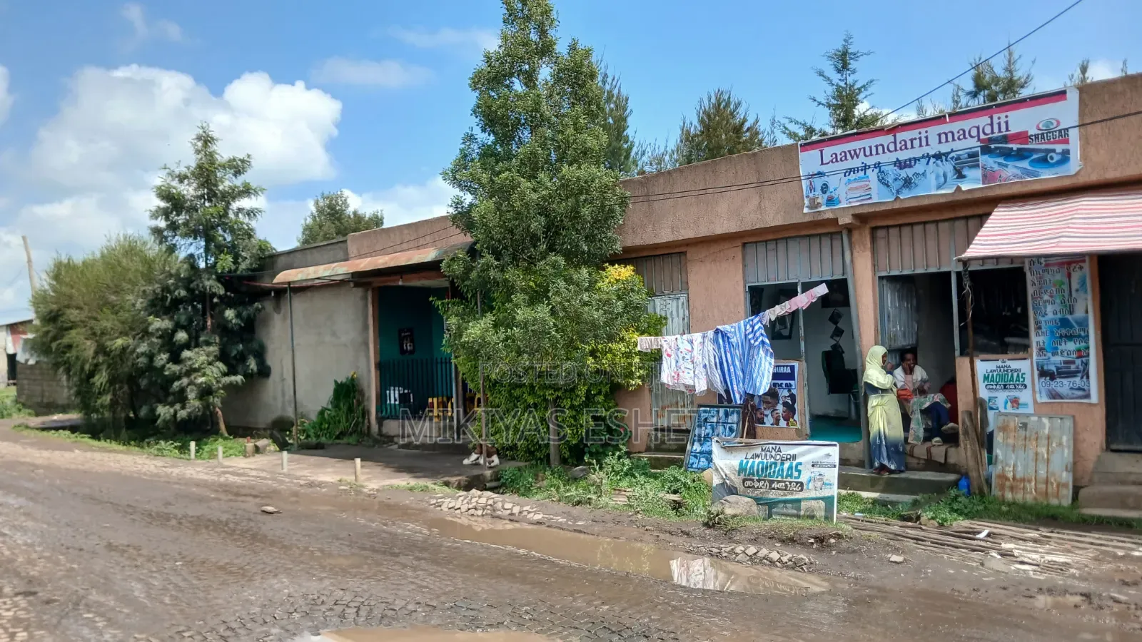 አስቸኩዋይ የሚሸጥ ቦታ