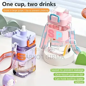 ዘመናዊ የህፃናት የውሃ ኮዳ (Dual Straw Water Bottle)
