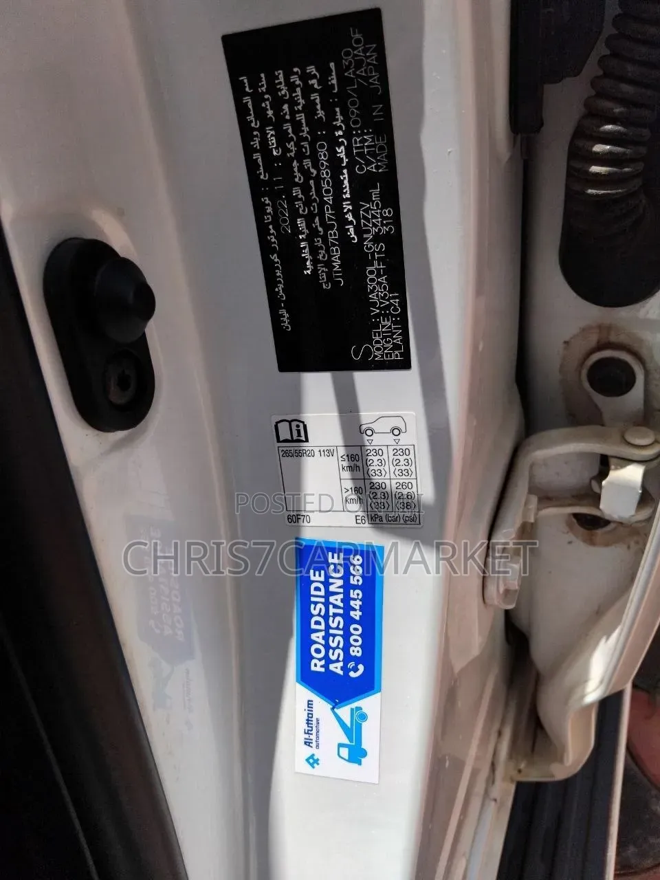 Toyota Land Cruiser 2022 White
