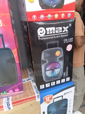 ሰብረን ጀሚል ኤሌክትሮኒክስ