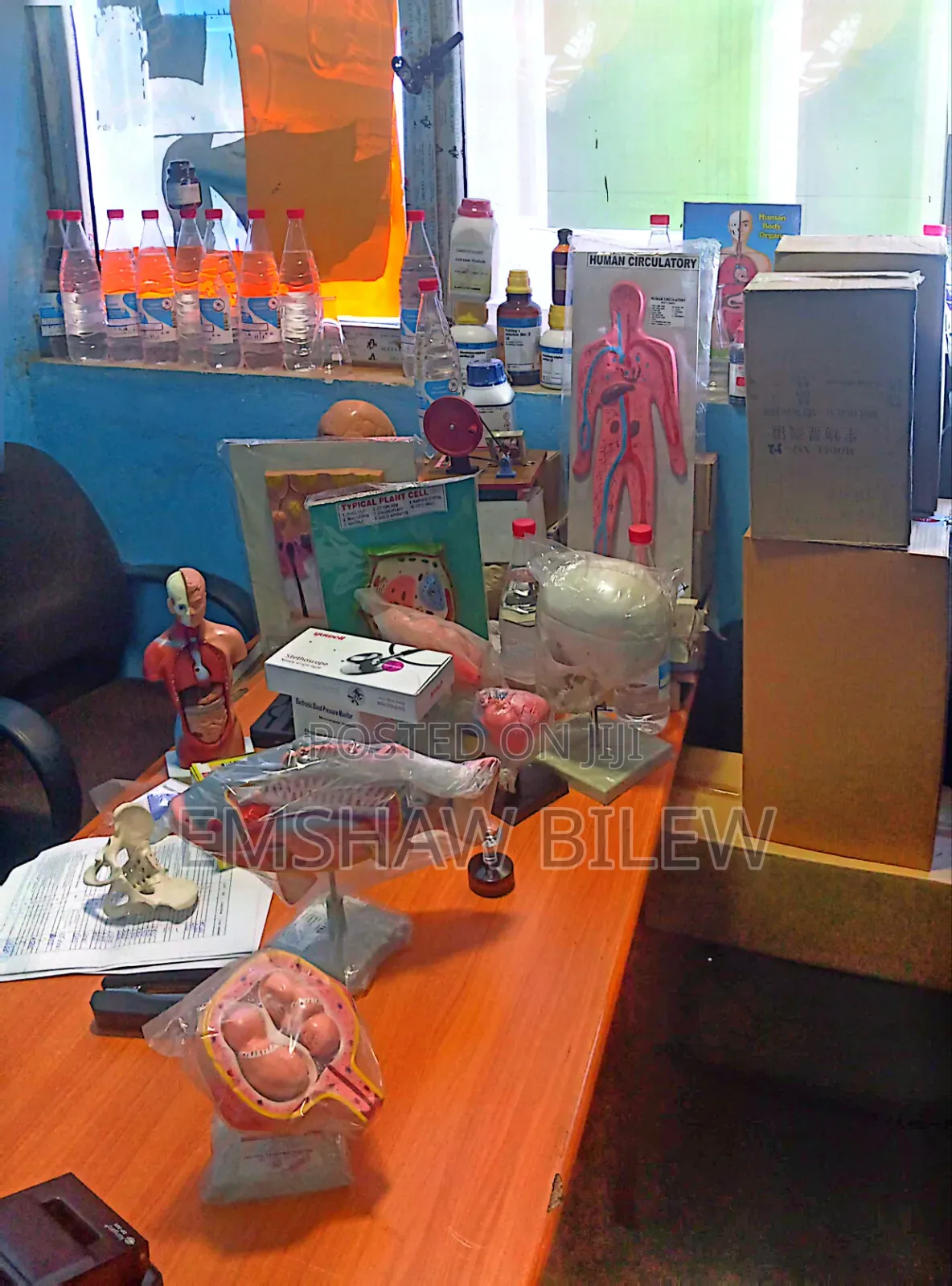 Educational Materials