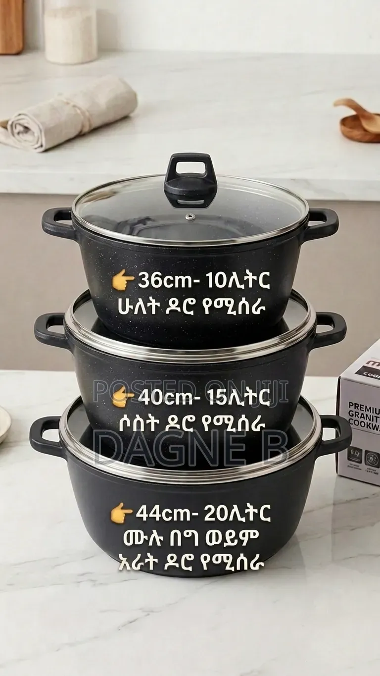 Momcoc Ceramic Cookware Big Size ማምኮክ ሴራሚክ ድስት ባለ 3 ደረጃ 
መጠን(ትልቁ መጠን)