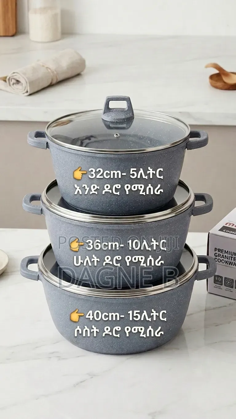 Momcoc Ceramic Cookware ማምኮክ ሴራሚክ ድስት ባለ 3 ደረጃ 
መጠን
