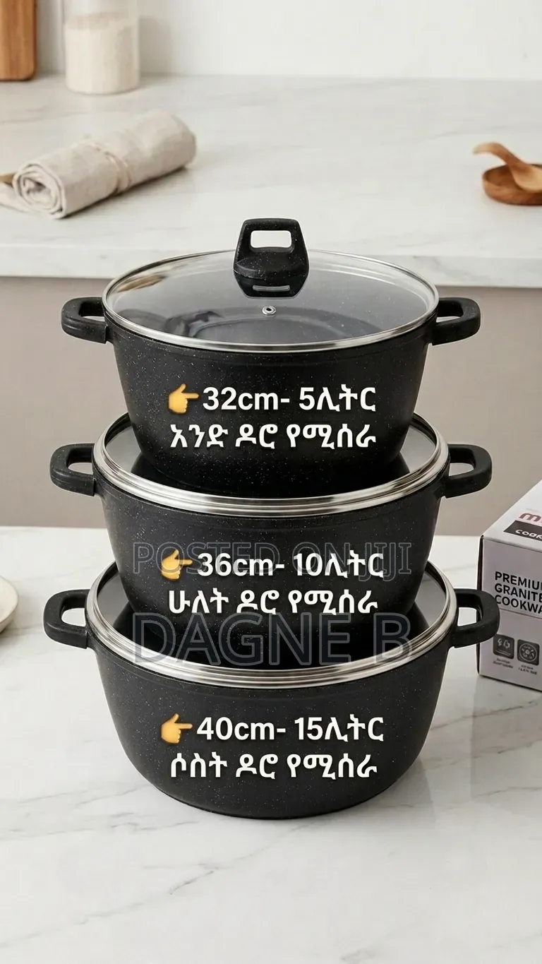 Momcoc Ceramic Cookware ማምኮክ ሴራሚክ ድስት ባለ 3 ደረጃ 
መጠን