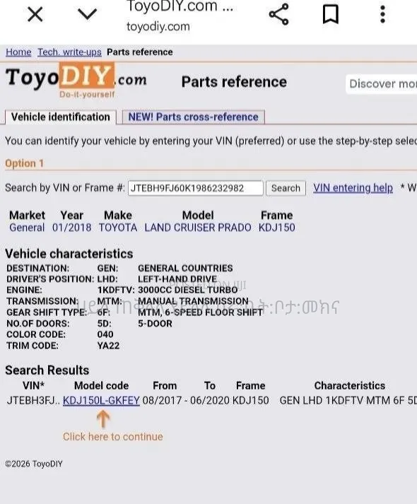 Toyota Land Cruiser Prado 2018 White