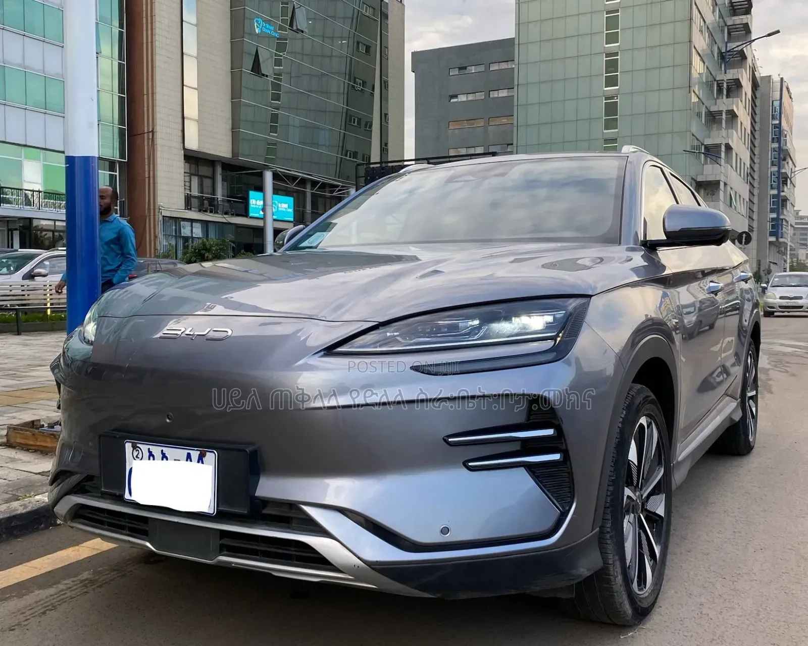 BYD Song Plus 2024 Beige