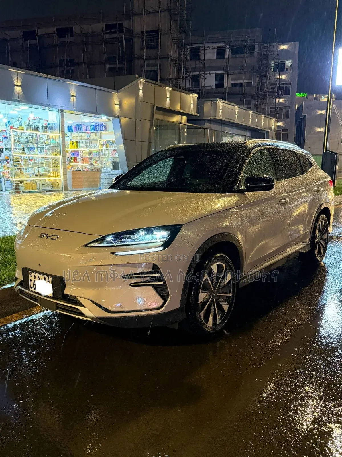 BYD Song Plus 2024 Off white