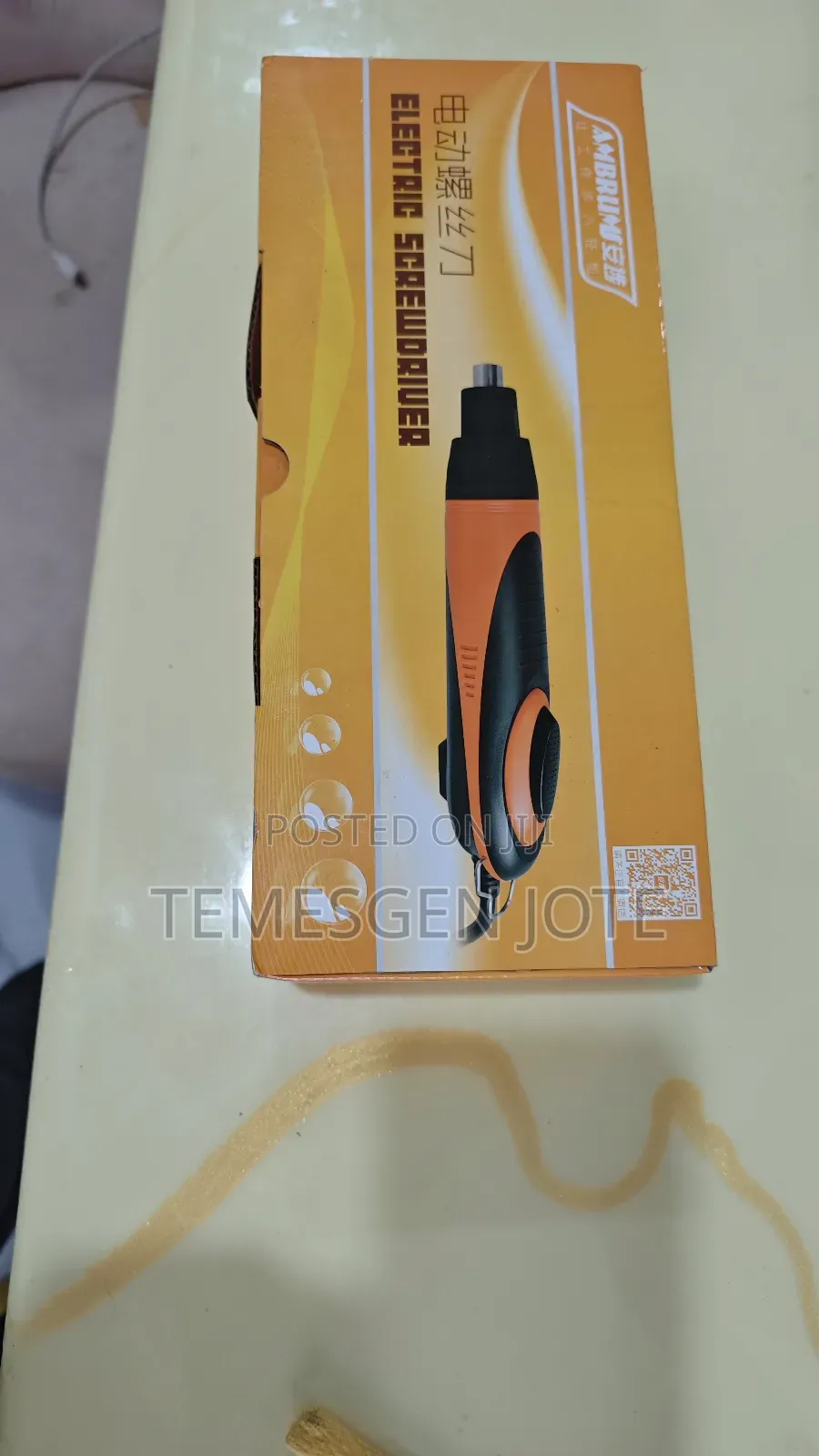 Electric Screw Driver