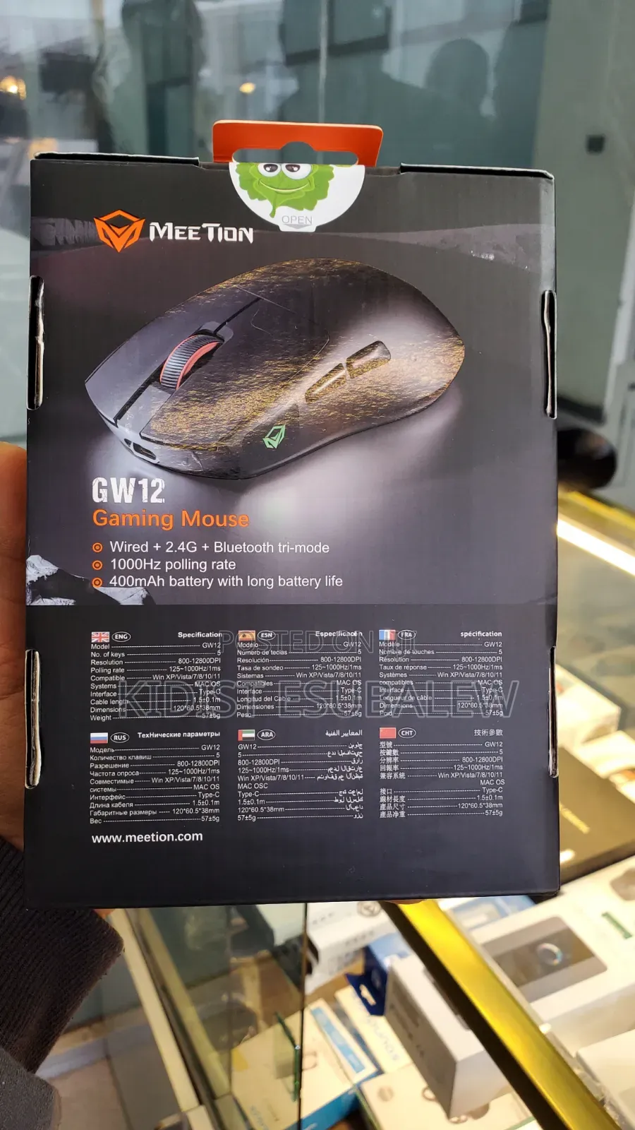 Meetion GW12 Gaming Mouse