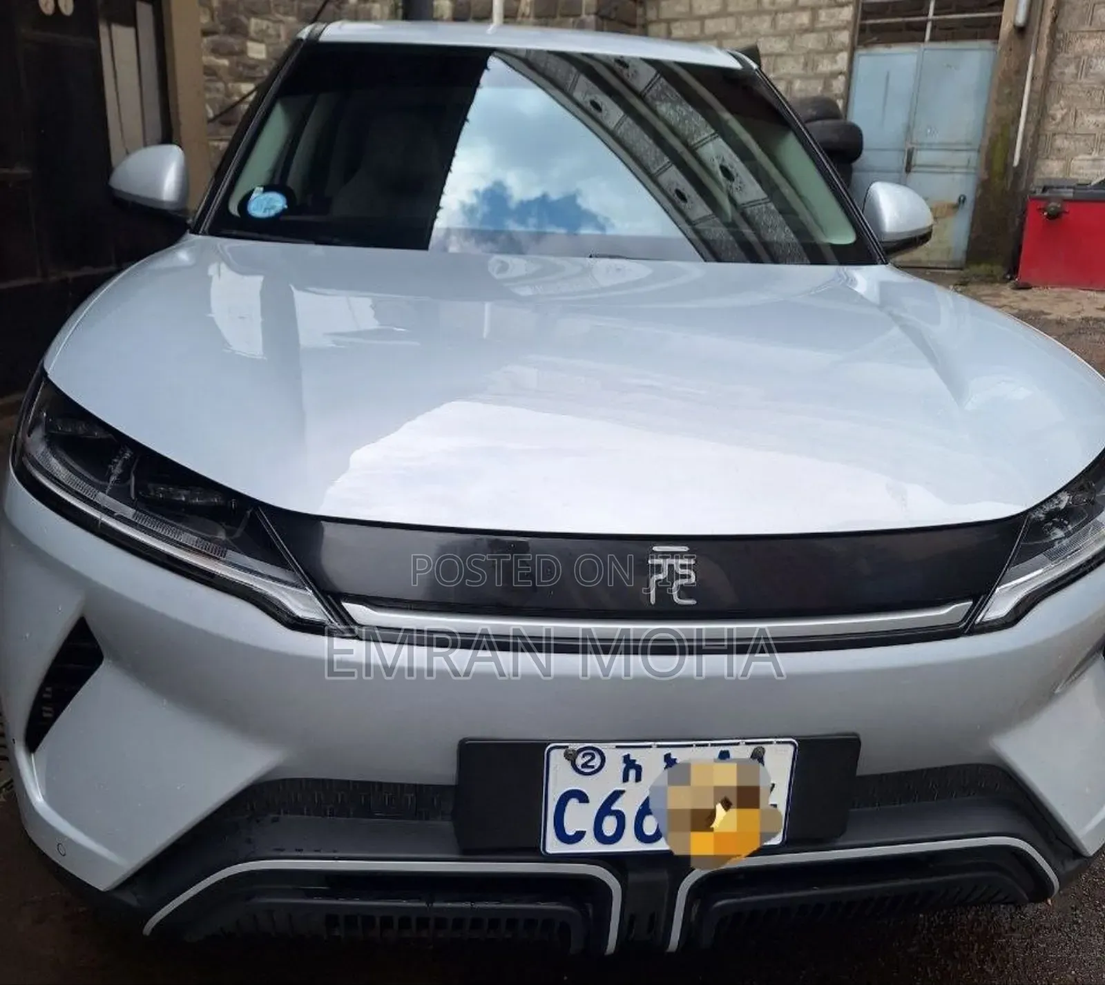 BYD Yuan Up 2024 Beige
