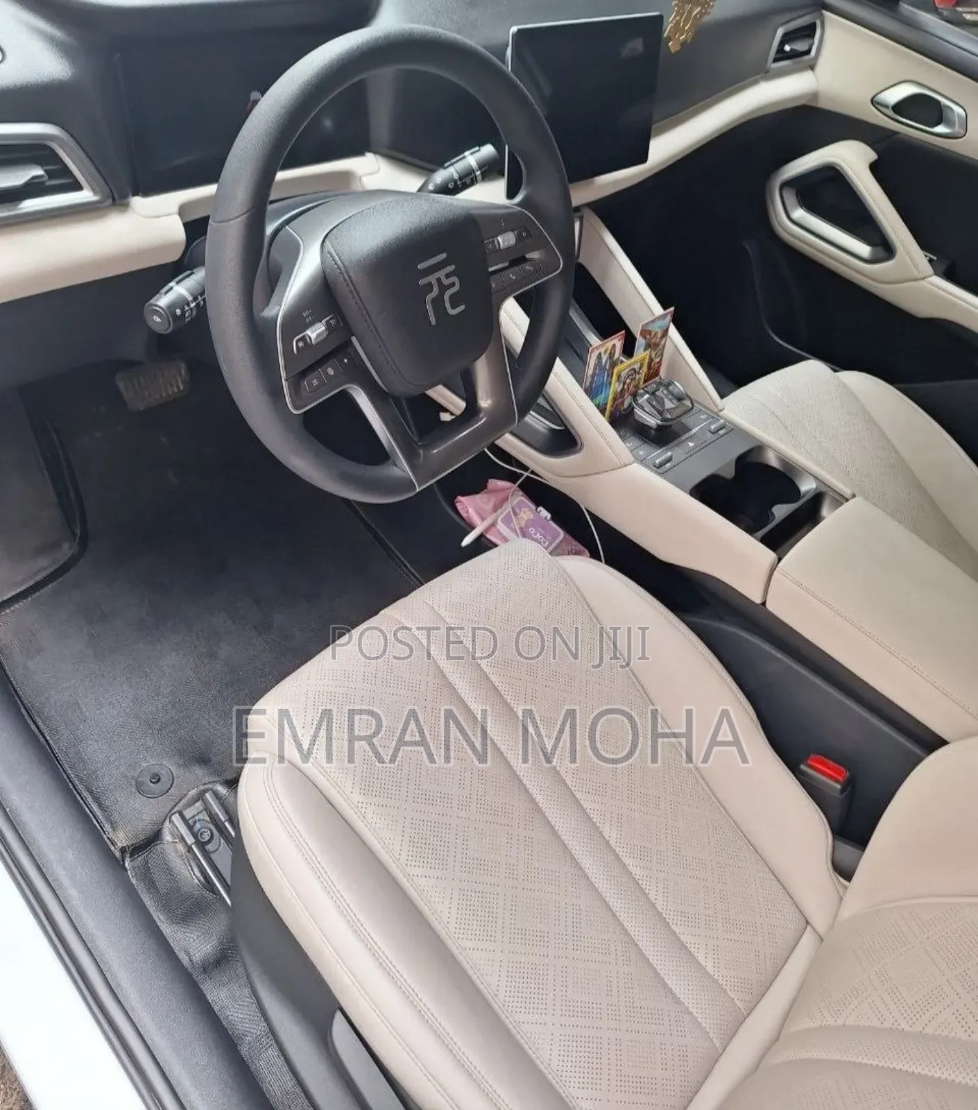 BYD Yuan Up 2024 Beige