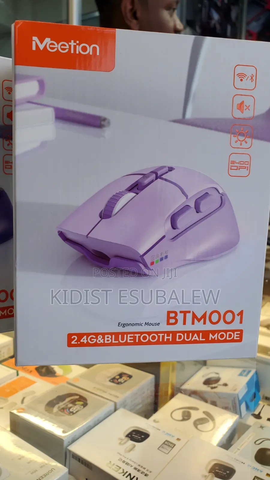 Meetion BTM001,