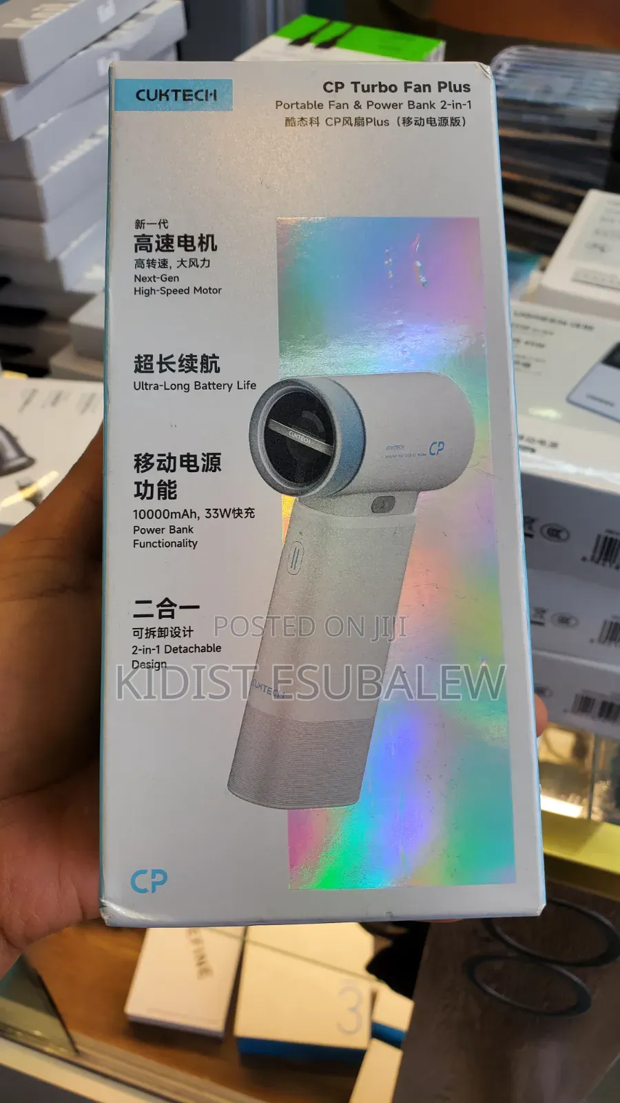 Cuktech Cp Turbo Fan Plus