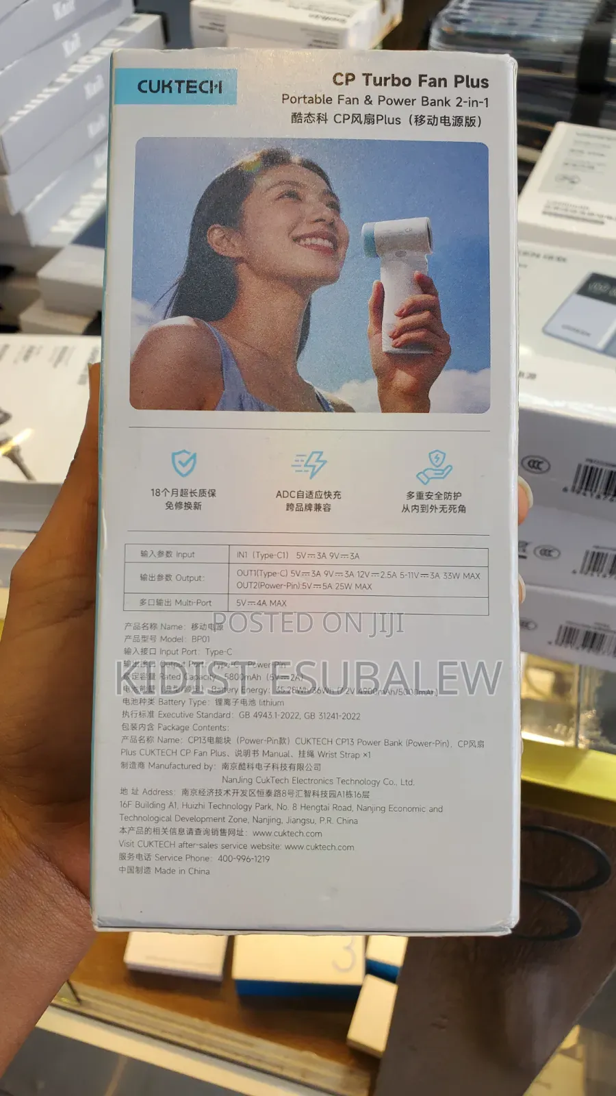Cuktech Cp Turbo Fan Plus