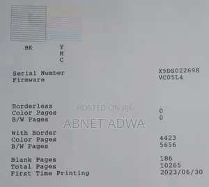 አዲስ ፕሪንተር በአሪፍ ዋጋ