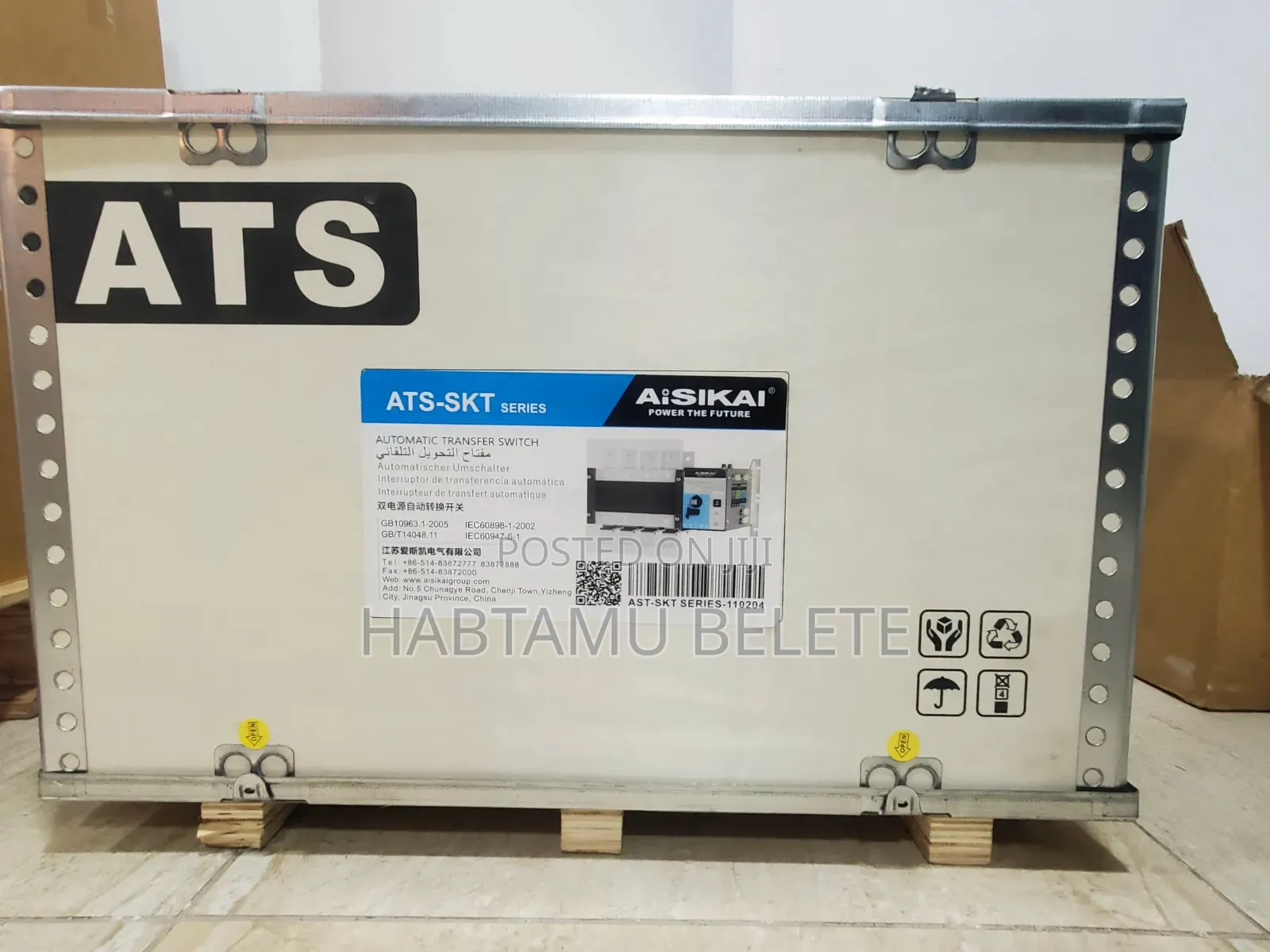 Automatic Transfer Switch ATS 1250