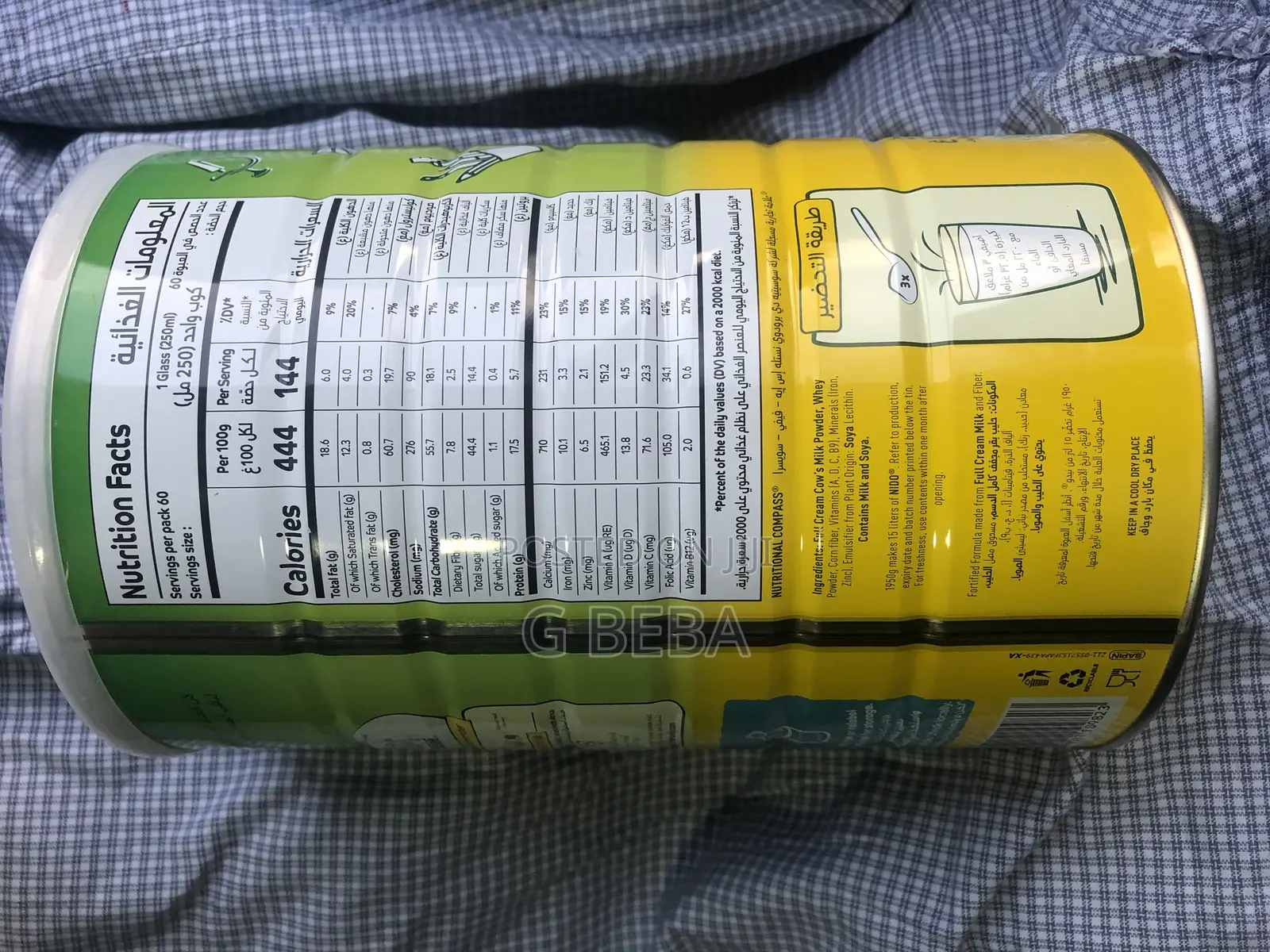 Nido Fortified Rich in Fiber