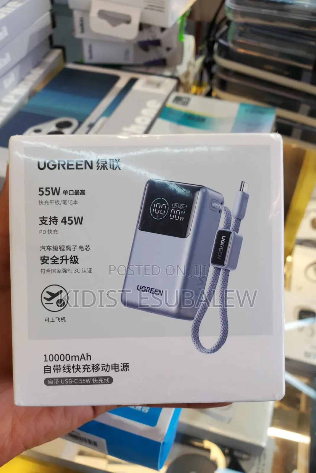 Ugreen 55w Fast Charging Power Bank