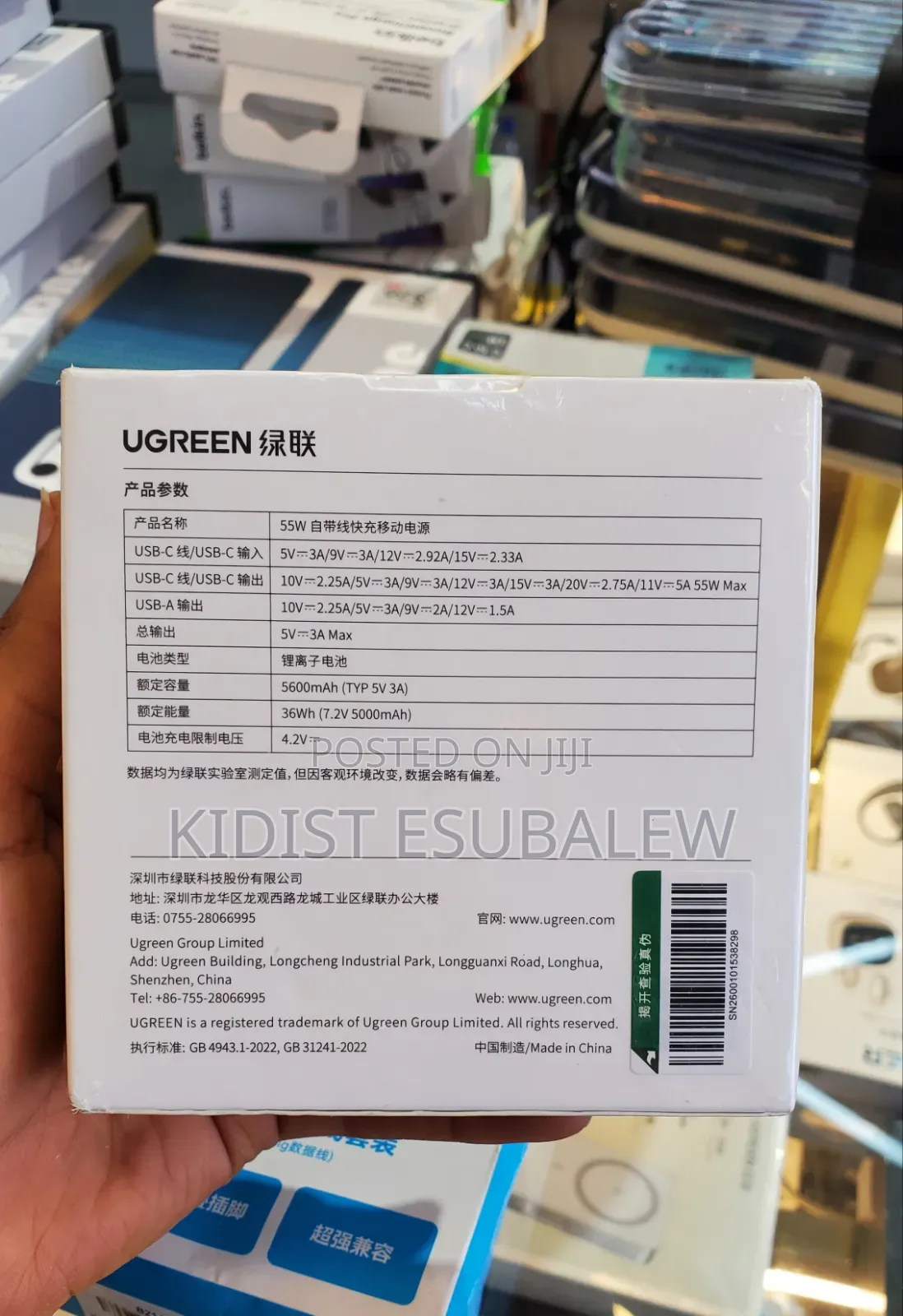 Ugreen 55w Fast Charging Power Bank