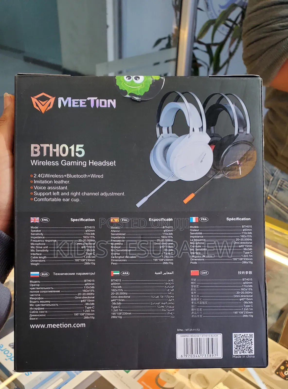 Meetion BTH015