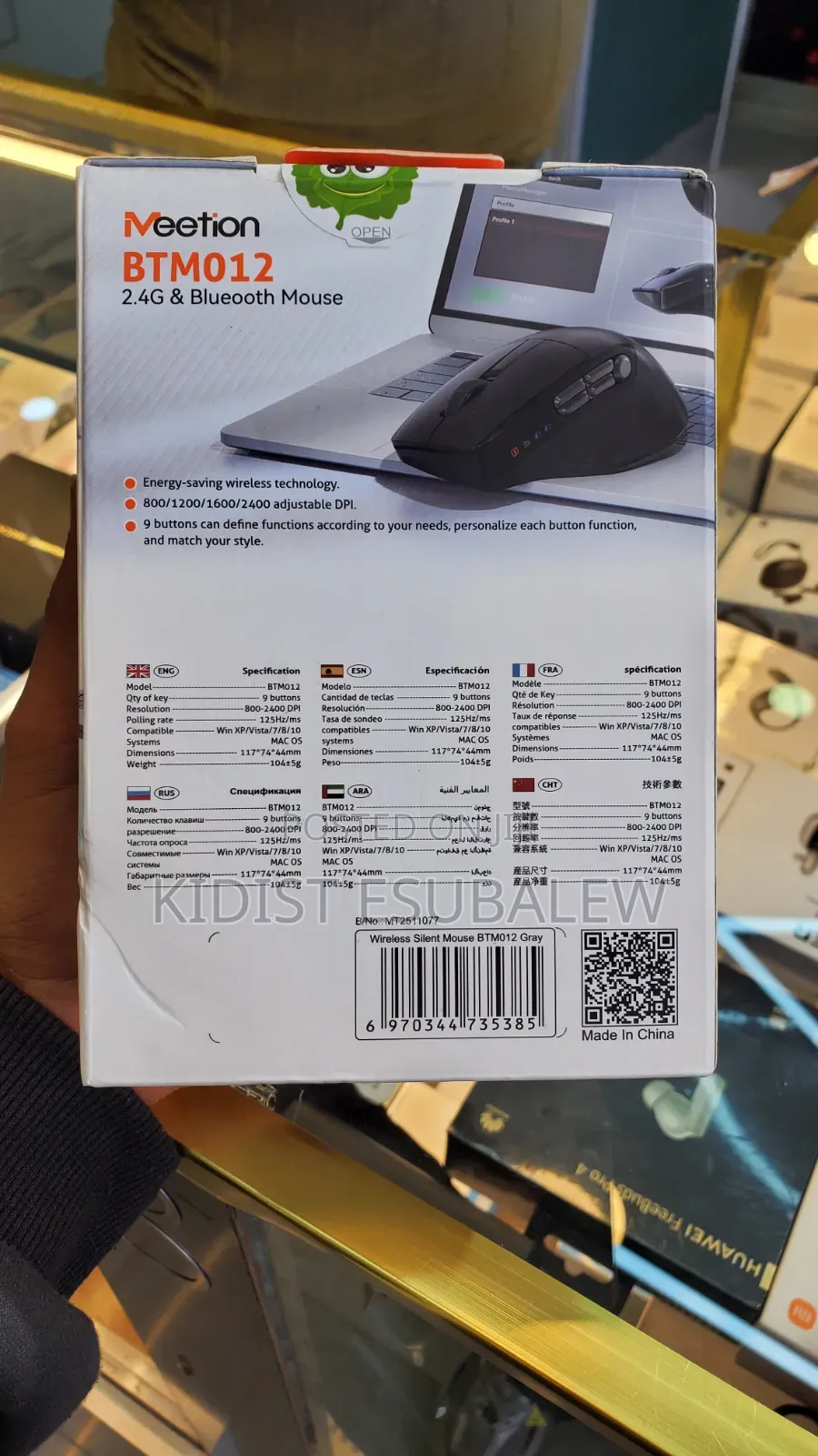 Meetion BTM012 Wireless Silent Mouse