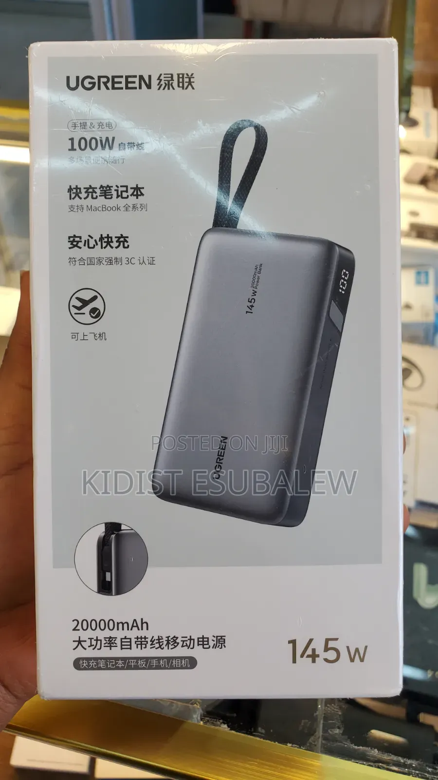 UGREEN Nexode 20000mAh 145W Power Bank