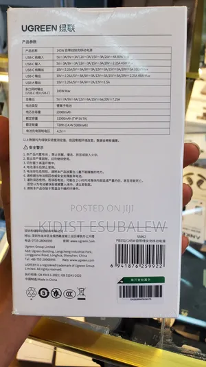 UGREEN Nexode 20000mAh 145W Power Bank