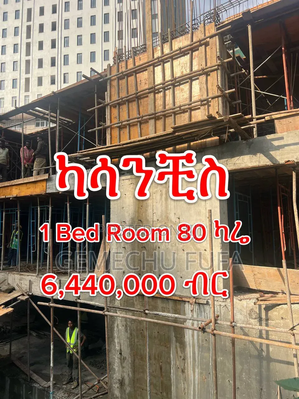 1bdrm Apartment in Compass, Nifas Silk-Lafto for sale