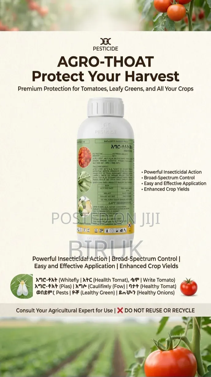 AGRO-THOAT Pesticide አግሮ-ቶት ፀረ-ተባይ