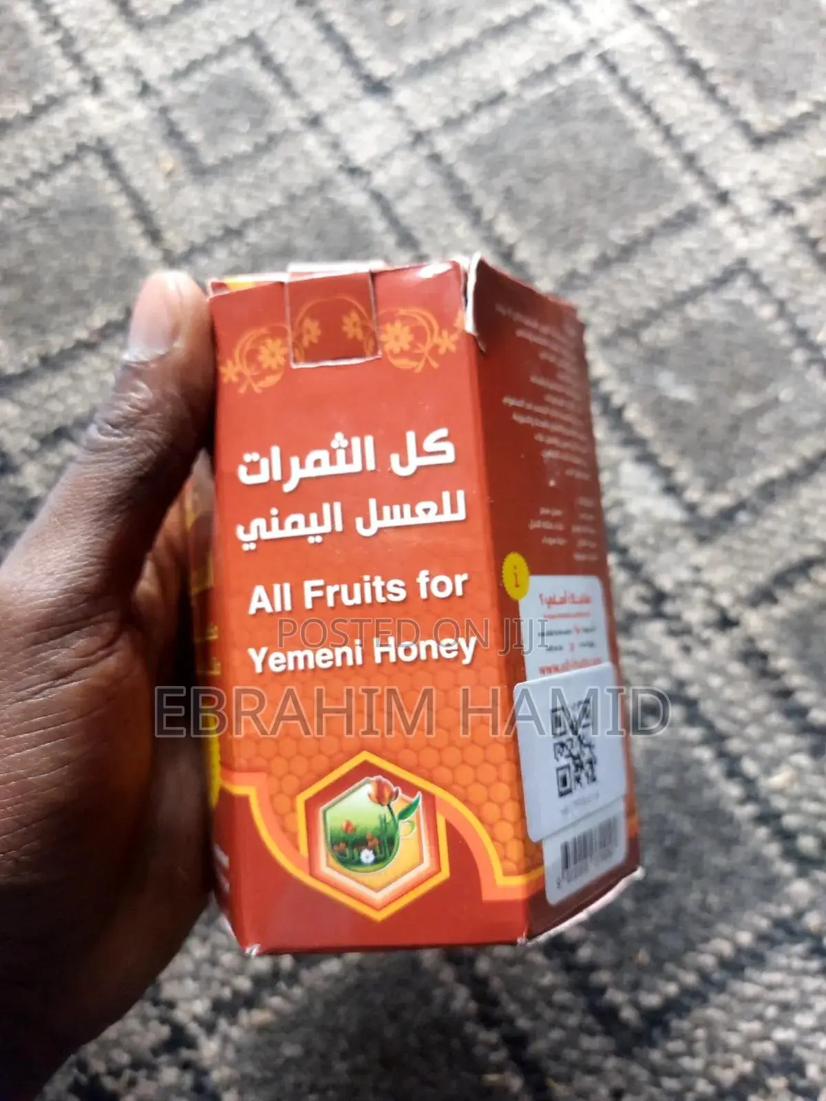 ገንቢ የየመን ማር
