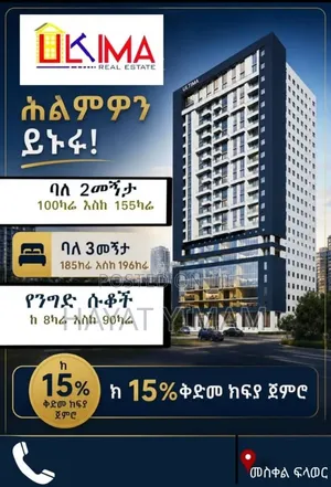 3bdrm Apartment in Ultima Real Estate, Kirkos for sale
