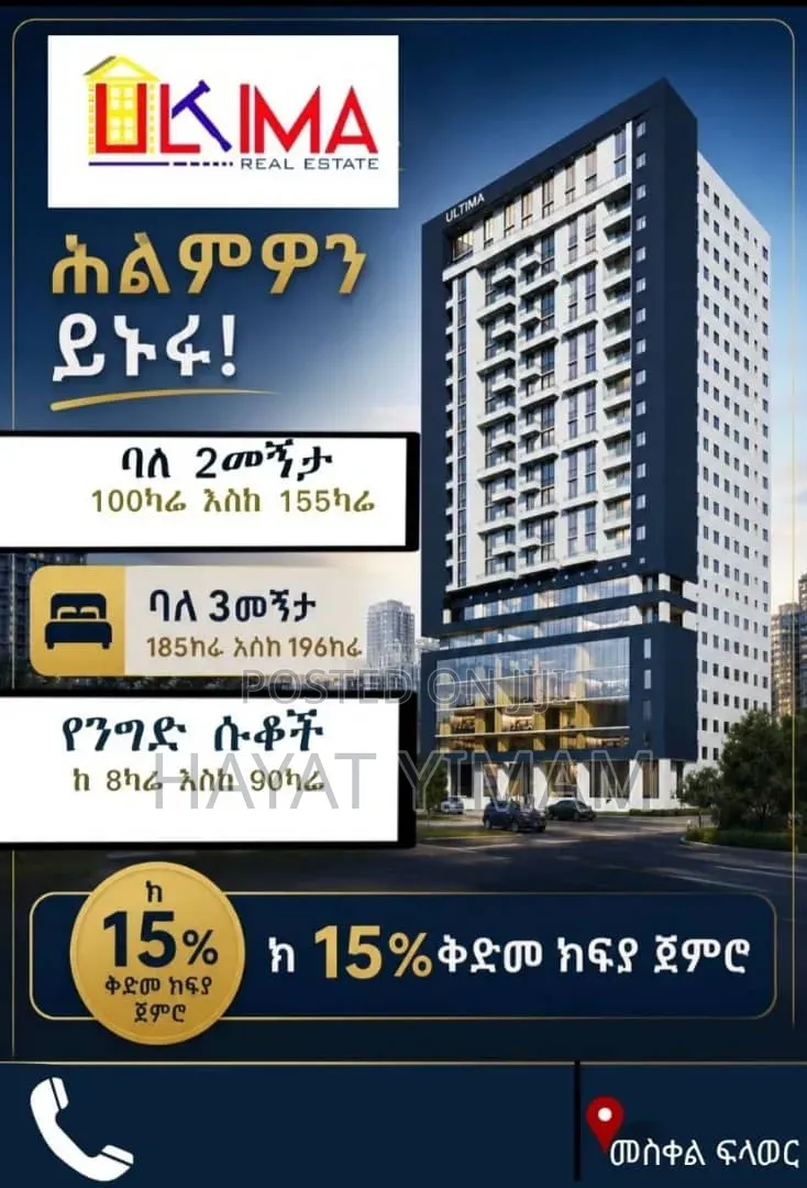 3bdrm Apartment in Ultima Real Estate, Kirkos for sale