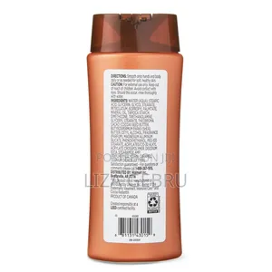 Equate Original Body Lotion From 🇺🇸. 295ml