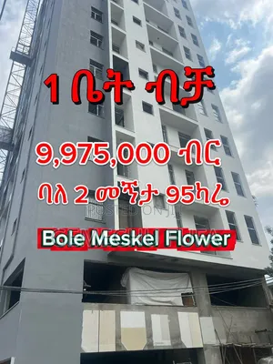 2bdrm Apartment in Compass, Nifas Silk-Lafto for sale