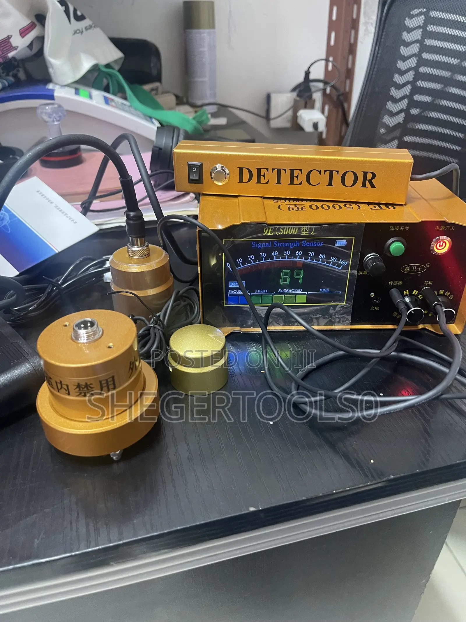 Digital Water Leak Detector