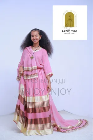 ቀዳማዊ ጥበብ ባህላዊ ልብሶች