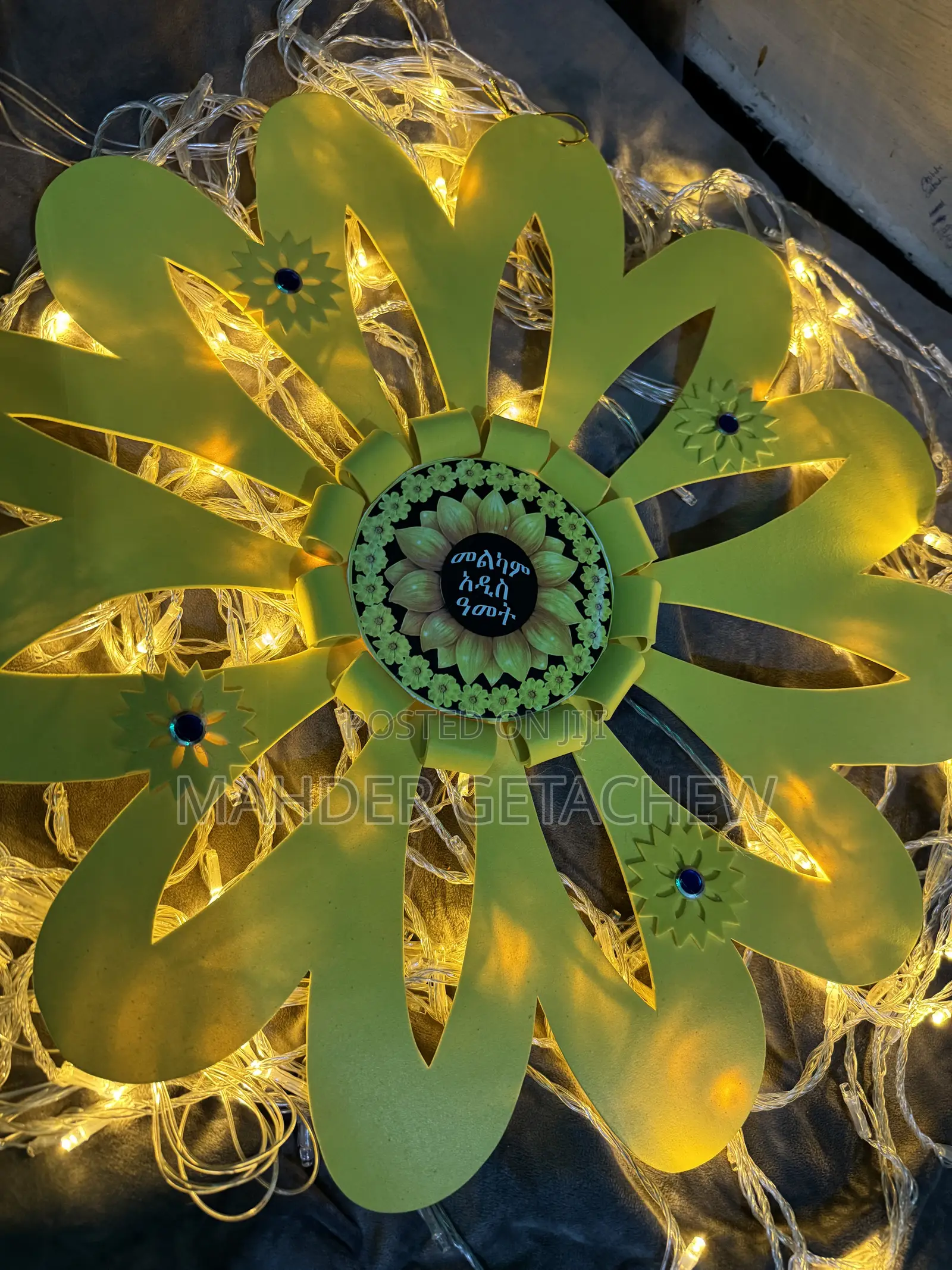 Ethiopian New Year Sunflower Wall Decoration