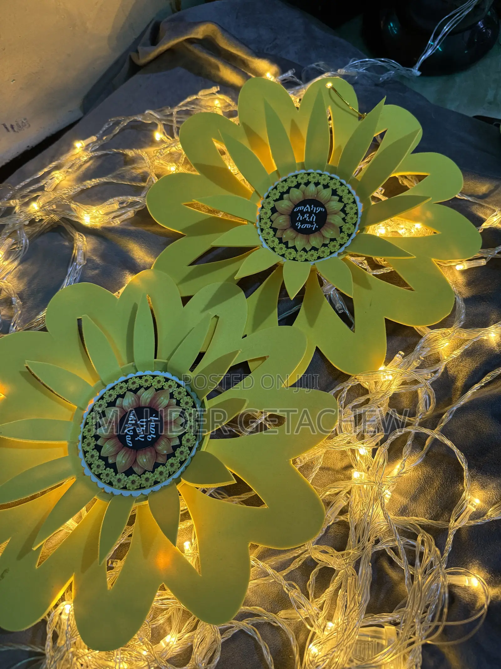 Ethiopian New Year Sunflower Wall Decoration
