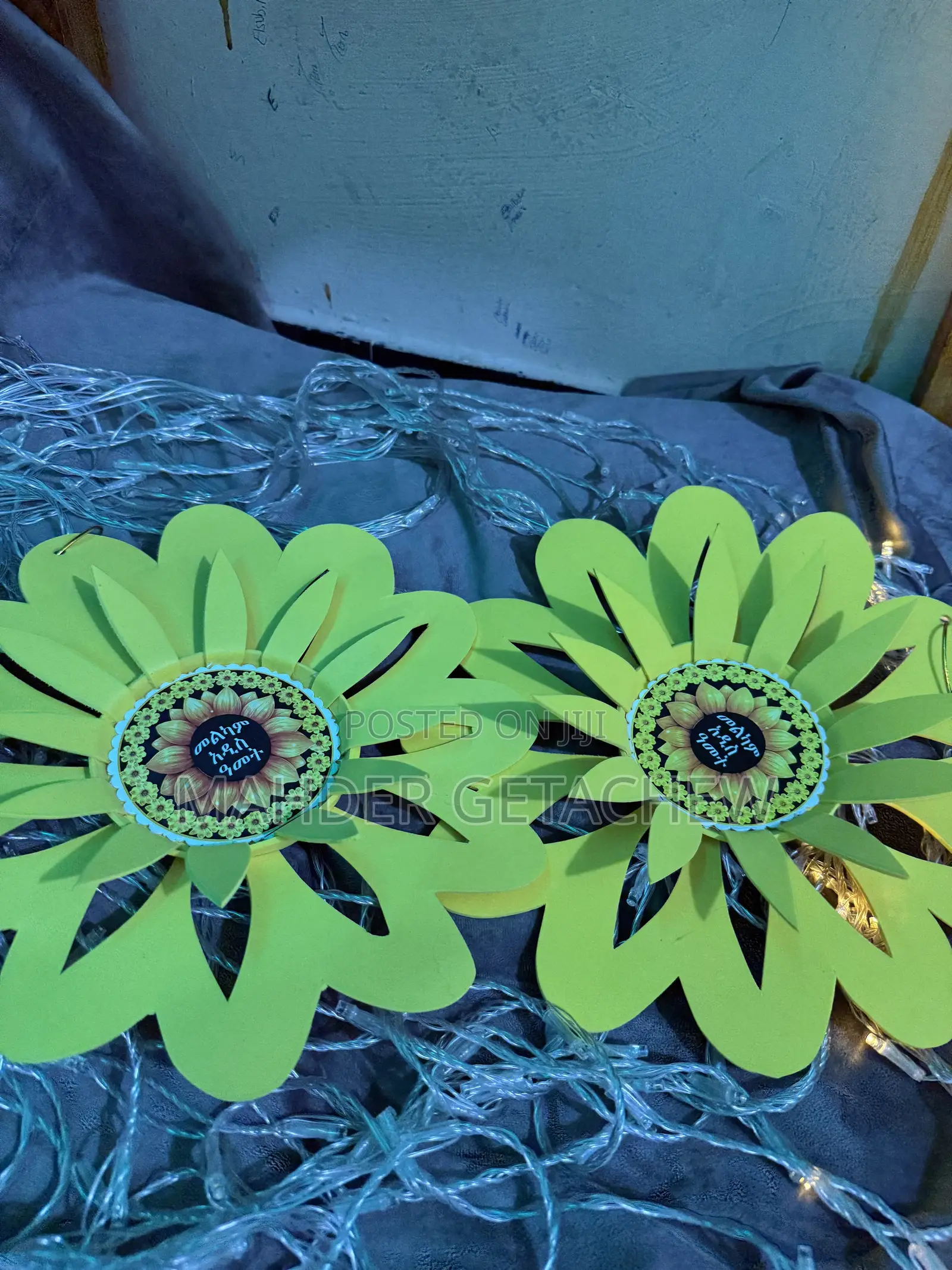 Ethiopian New Year Sunflower Wall Decoration