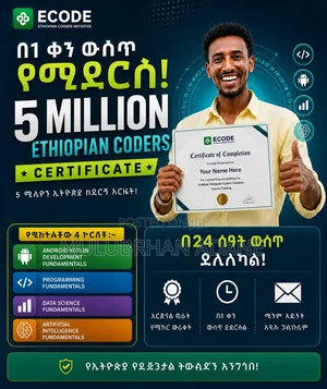 🚀 5 Million Ethiopian Coders Certificate Training