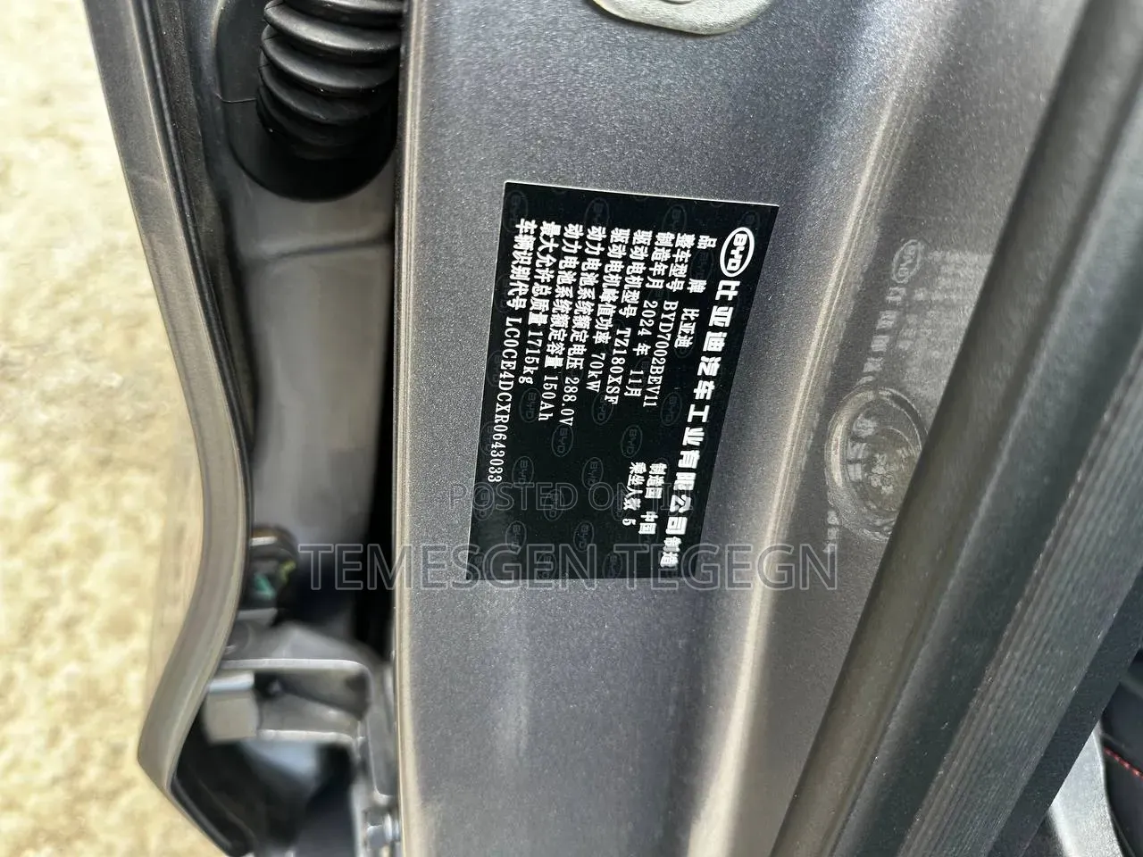 BYD E2 43 kWh 94 hp FWD 2024