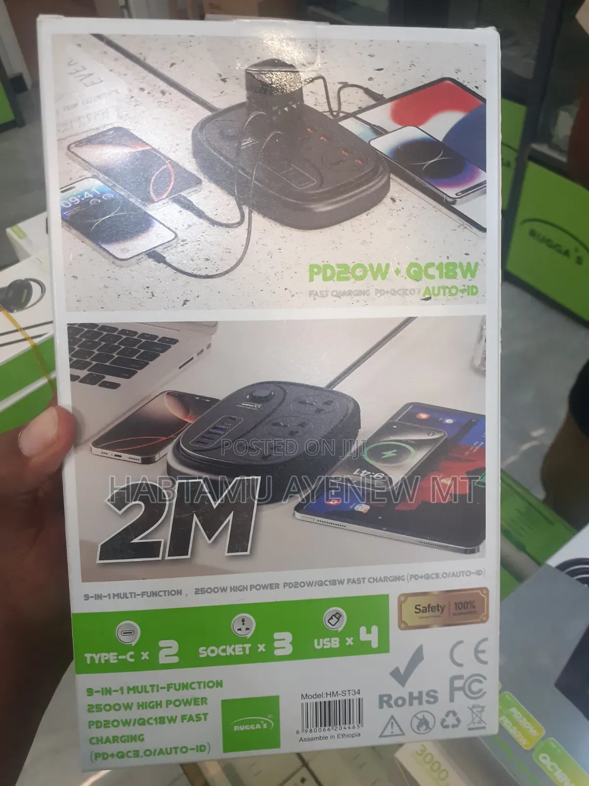 RUGAS 3 Inlet + USB Charging Divider