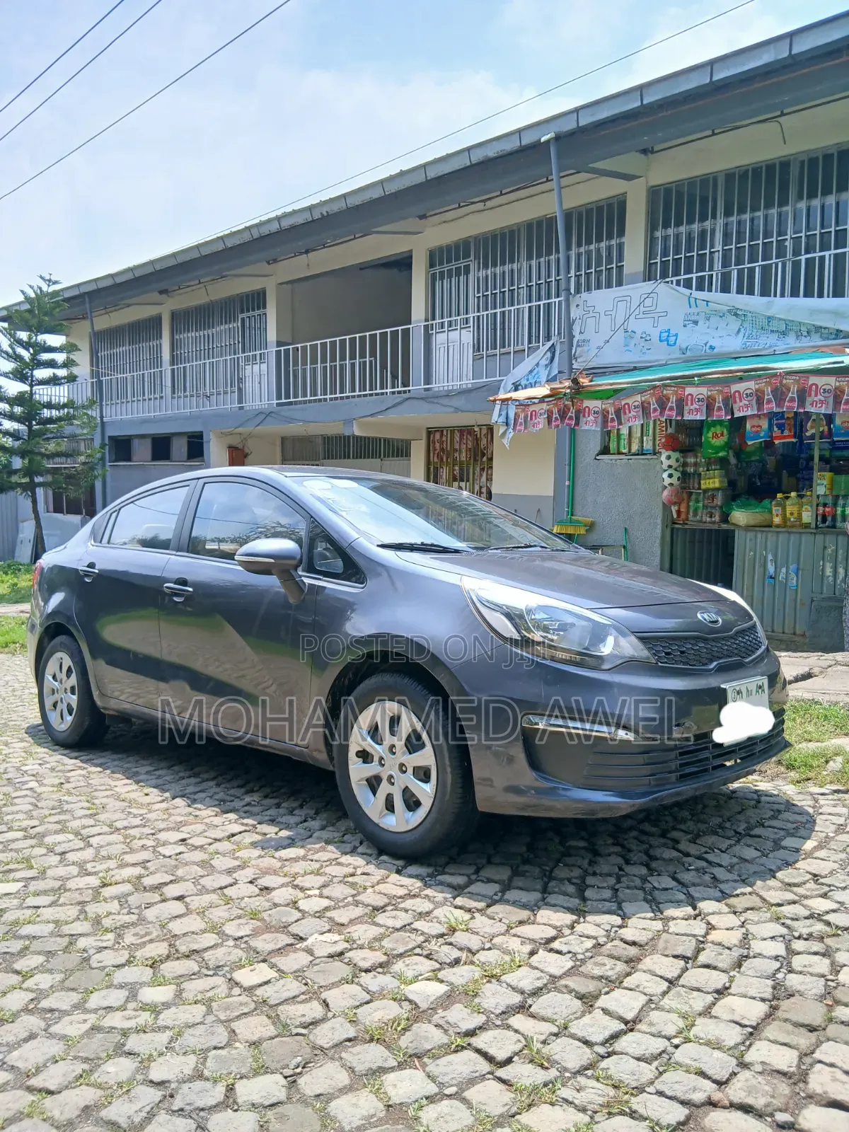 Kia Rio 2017 Gray