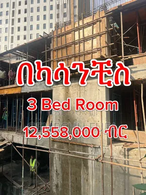3bdrm Apartment in Compass, Nifas Silk-Lafto for sale