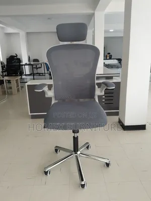 Office Comfort Chair – ምቹ የስራ ወንበር