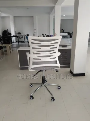 Task Chair | የቢሮ ፈርኒቸር ወንበር