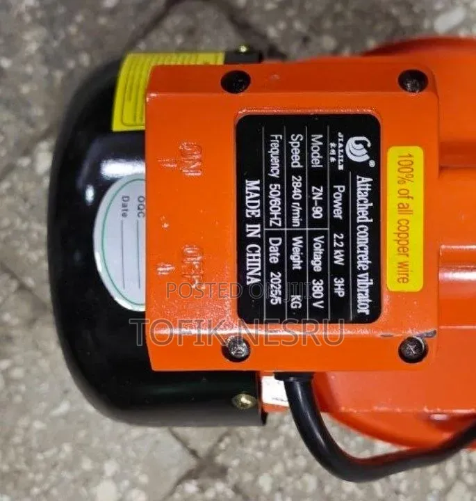 Three Phase Electric Vibretor Moter With Hose 38mm 6mtr