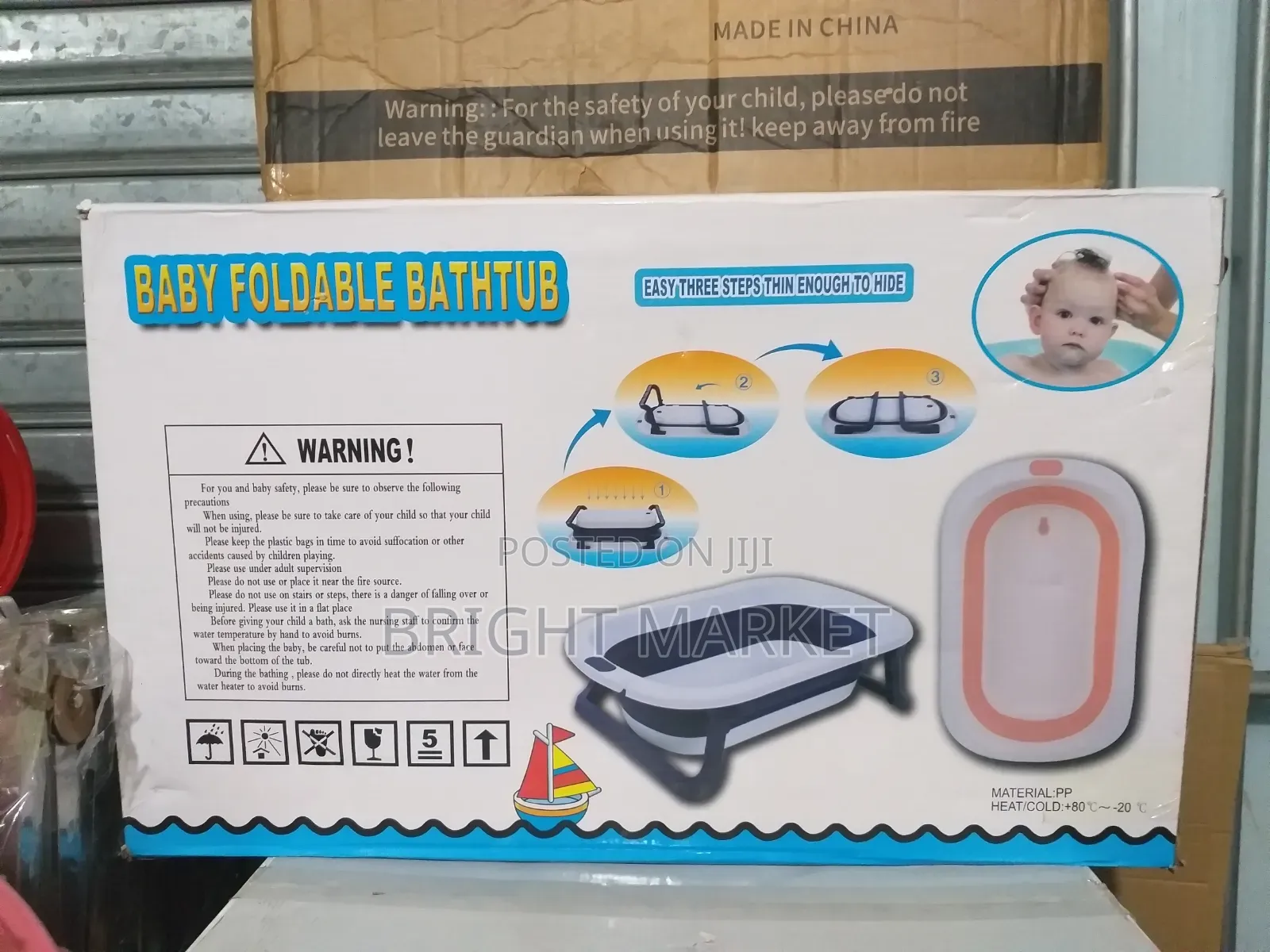 ተጣጣፊ የልጆች መታጠቢያ ሳፋ Baby Foldable Bathtub