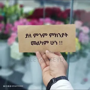 Good English Teacher