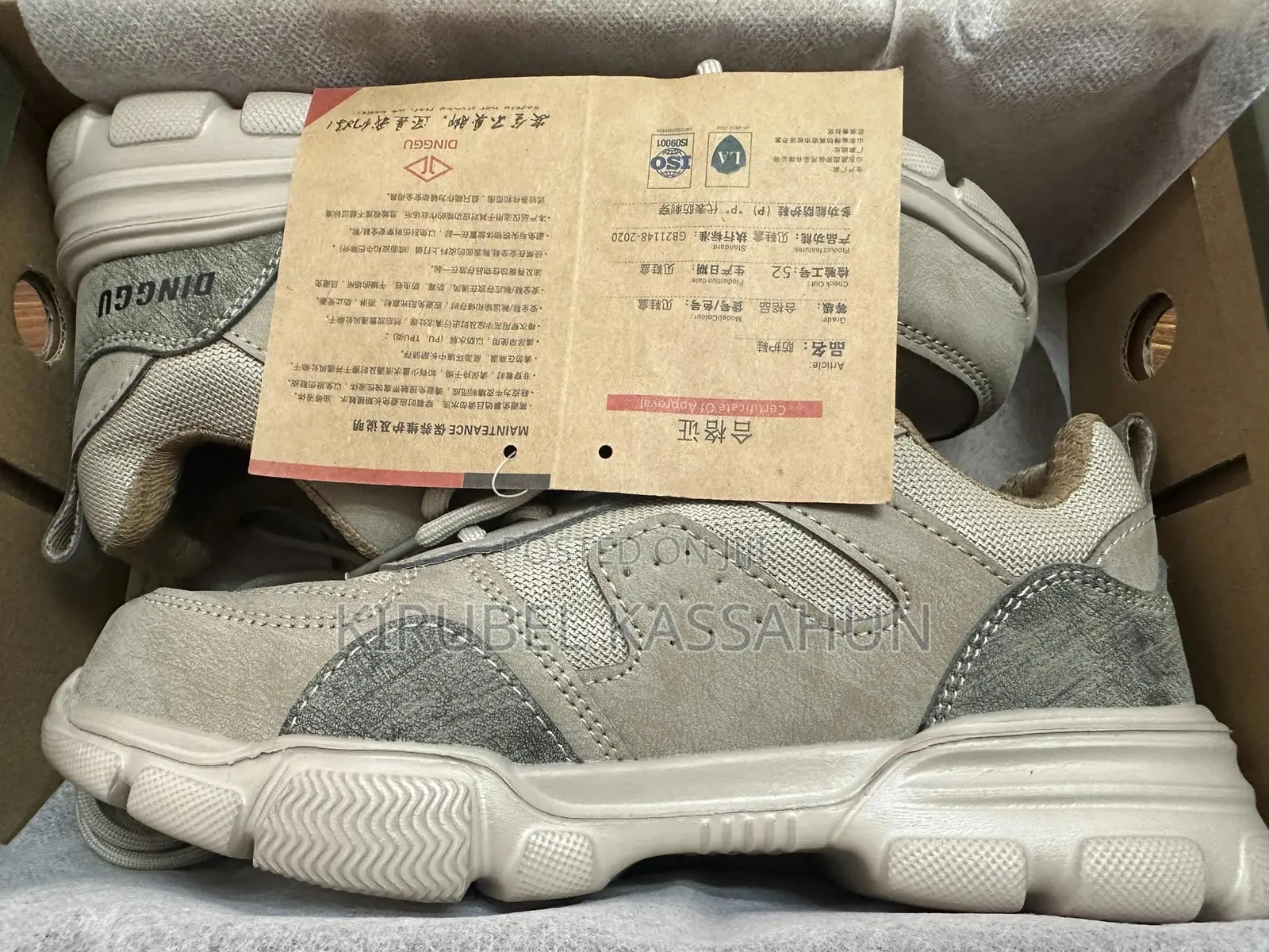 Safety Shoes